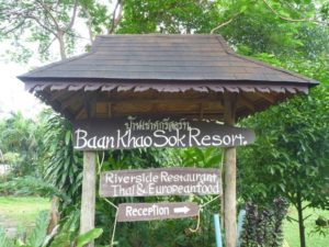 Khao Sok 2011 (Khao Sok Thailand, July 2011)