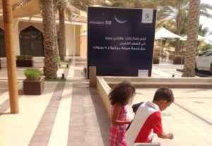 Shangri La, 2012 (Kids breakfast @Al Tanoor Restaurant, Shangri-La Hotels. Aug, 2012)