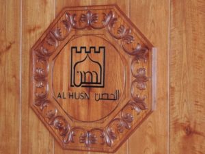 Shangri La 2012 (Our 2nd Day Breakfast @Al Sultanah Rest. Shangri-La Hotel, Oman. Aug 2012)